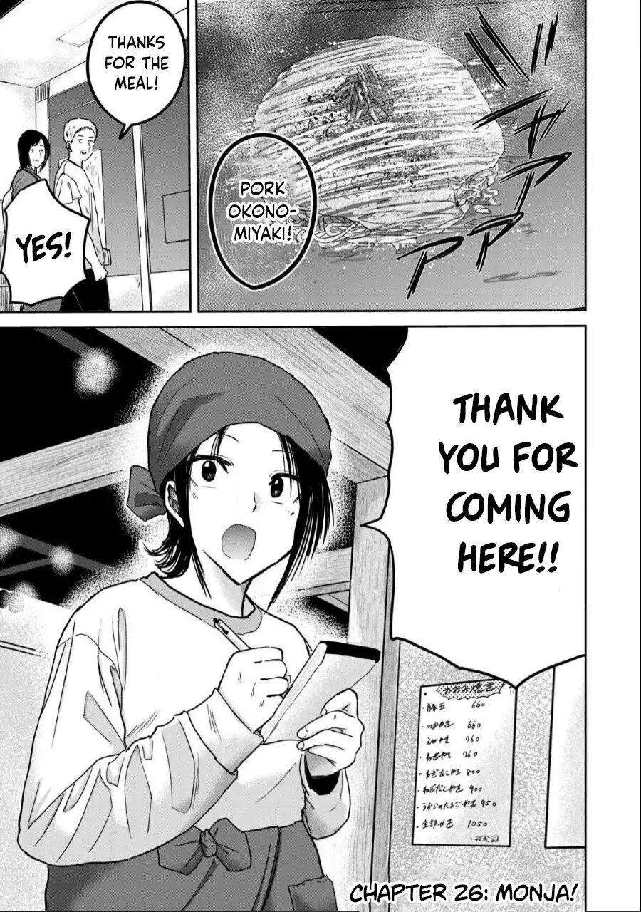 Ueno-kun Has Been Developed Chapter 26000 Page 1